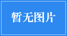 建筑安全教育培訓制度模板