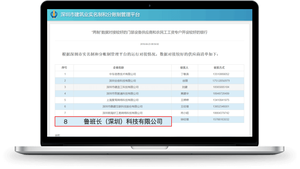 工地人臉識別門禁閘機