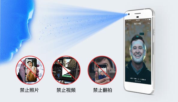 工地實名制手機考勤設備