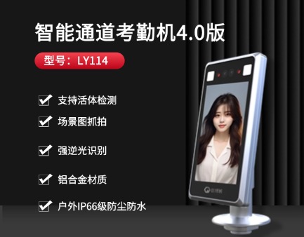 工地實名制通道閘機