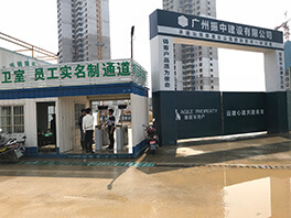 山海郡鉑麗灣一標建筑工地閘機