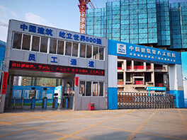 星河灣二期C標段工地閘機