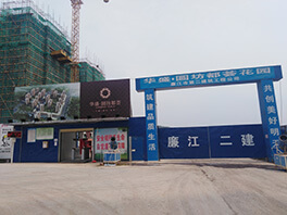 郁南華盛圓坊都薈建筑工地閘機