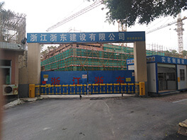 云浮世紀豪庭工地閘機