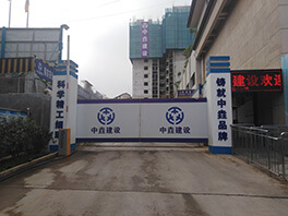 云浮天璽碧桂園建筑工地閘機
