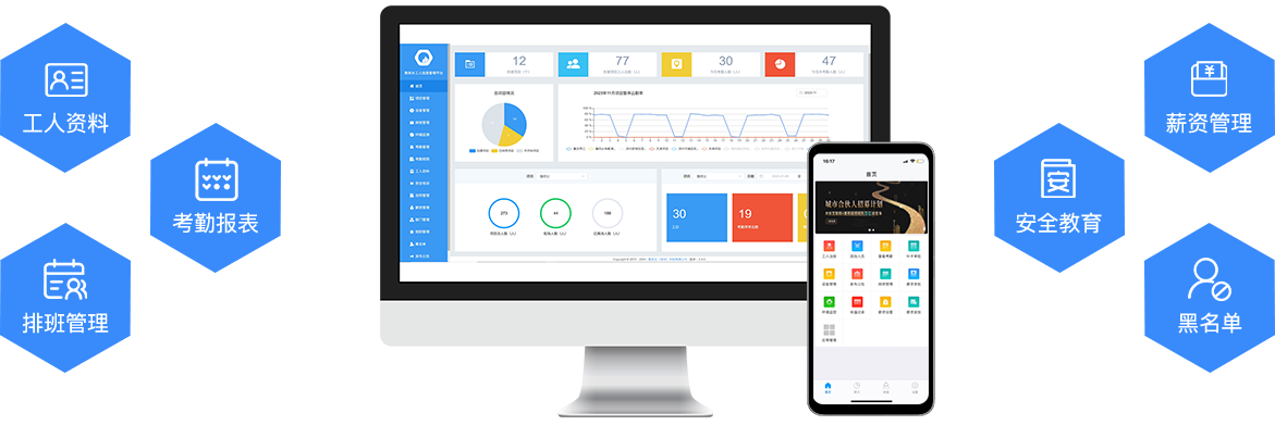 工地人臉識別門禁測溫閘機