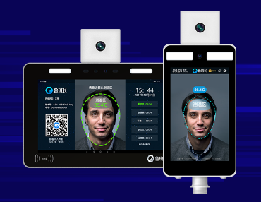 實名制考勤測溫設備