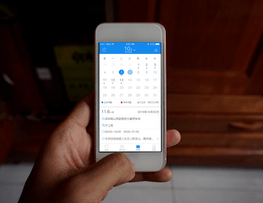 工人應用解決方案