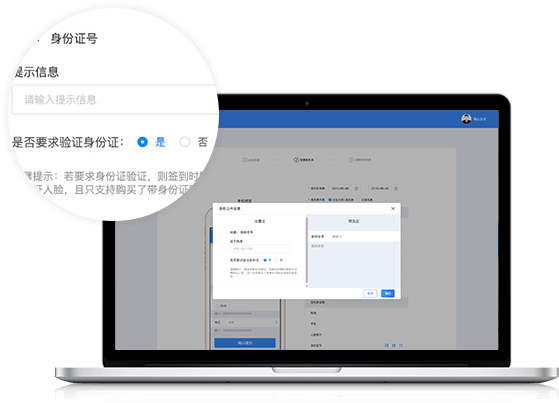 魯班長人臉會議簽到系統