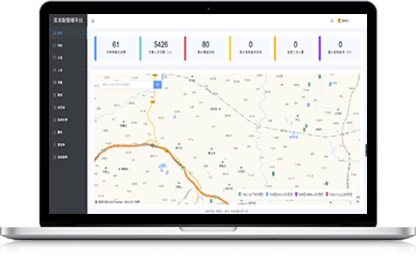 政府實(shí)名制管理平臺