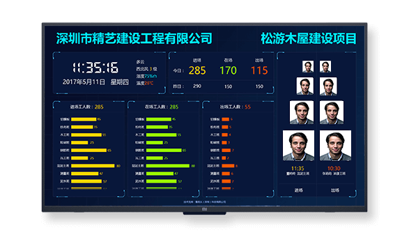 工地門禁閘機設備亮點