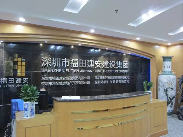 <b>建安建設集團引進魯班長人臉識別考勤管理系