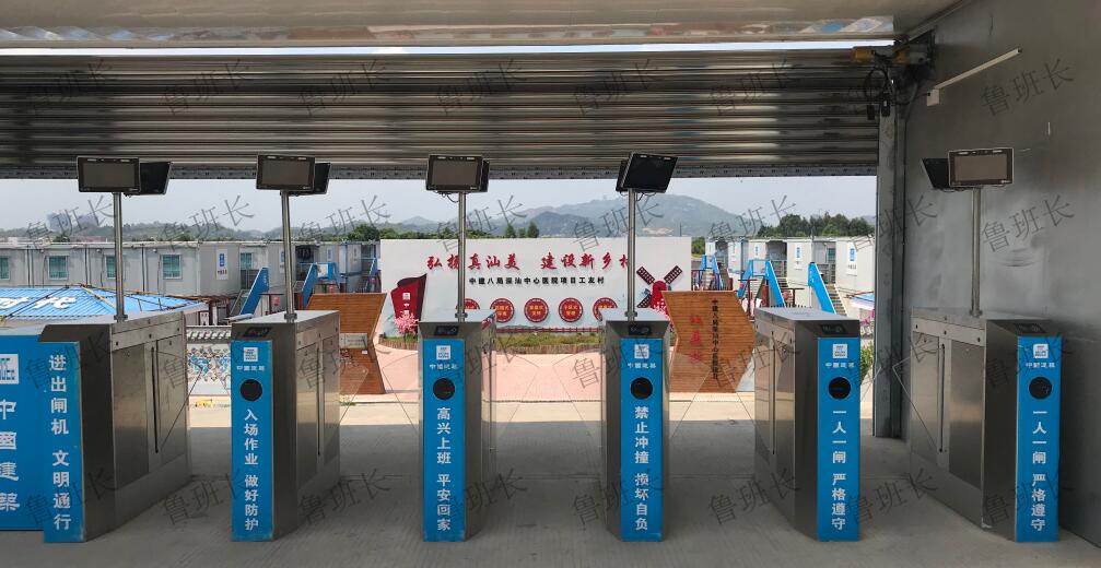 工地人臉識別門禁閘機