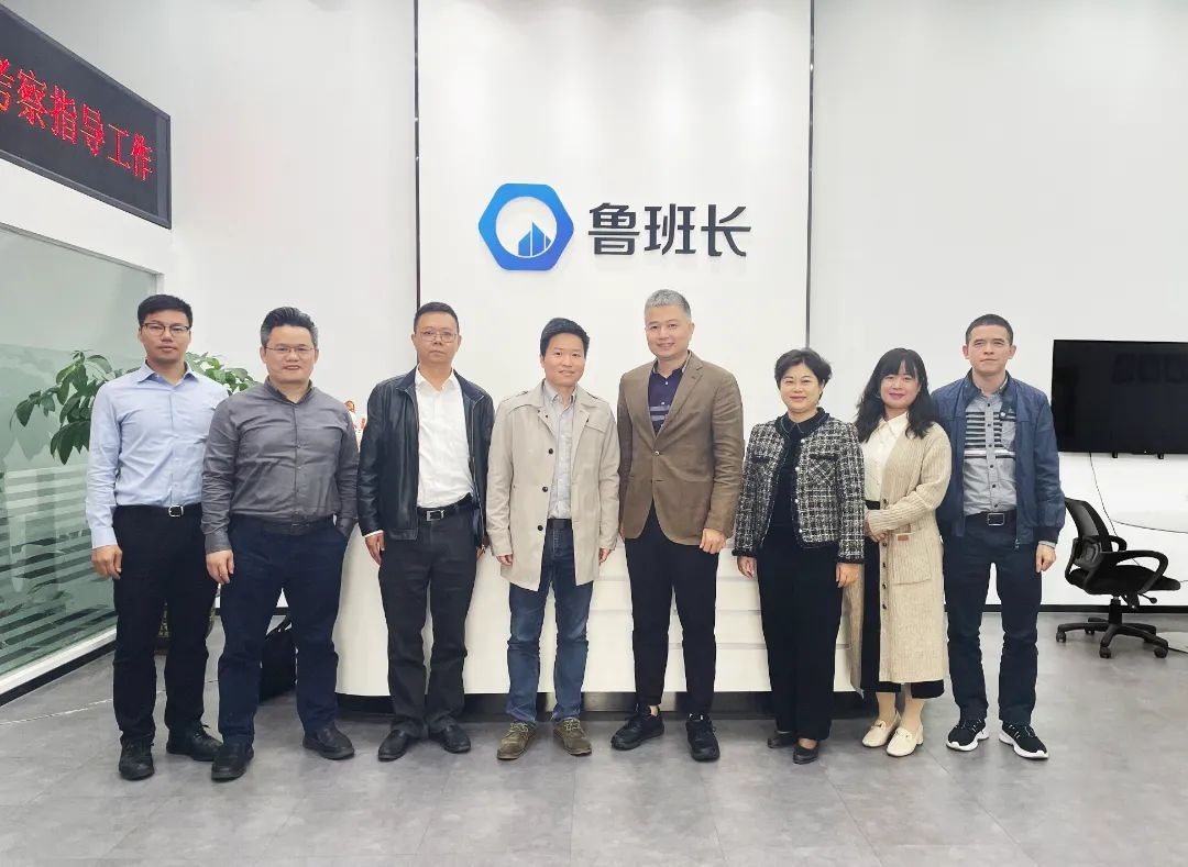 佛山市南海區(qū)工商業(yè)聯(lián)合會領(lǐng)導(dǎo)蒞臨魯班長考察調(diào)研