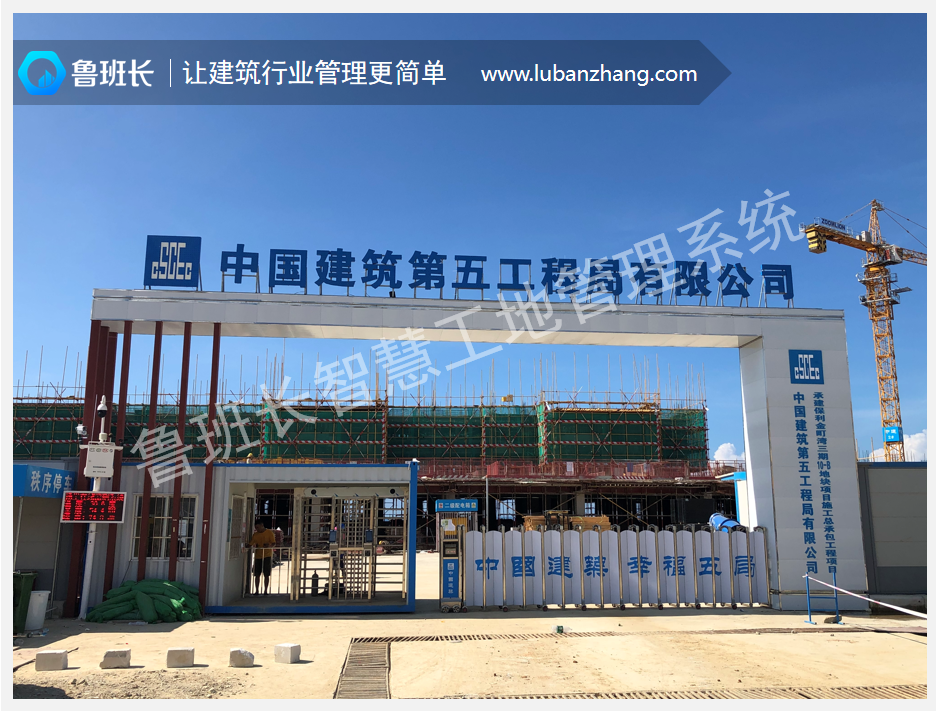 <b>工地項目部考勤制度_建筑工地項目部考勤管理制度范本</b>