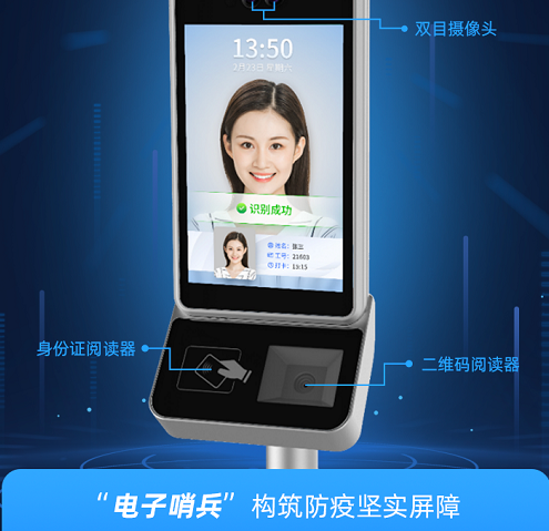 建筑實名制管理的實施難點