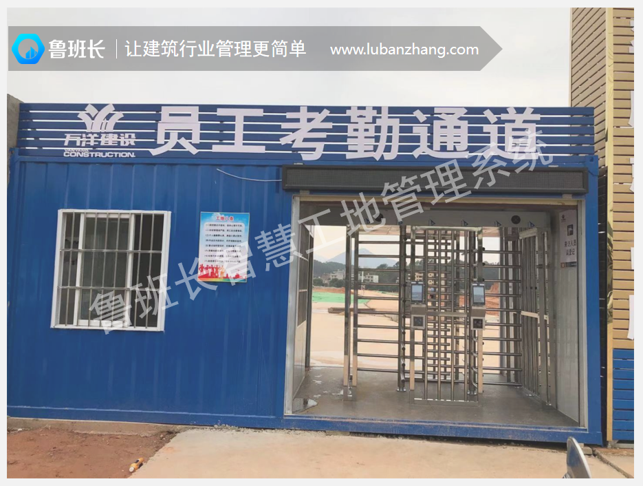 工地全高轉閘門：智能管控，筑牢工地安全與效率防線