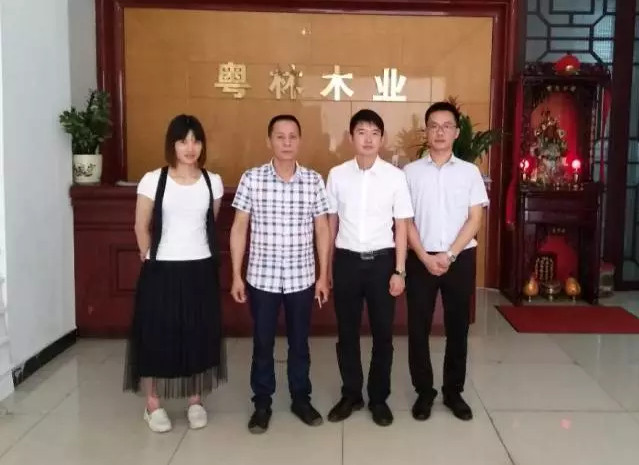 魯班長科技與廣州粵林木業簽署戰略友好合作協議