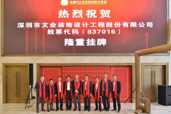 文業裝飾引進魯班長人臉識別考勤管理系統