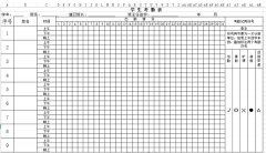 <b>學生日常考勤表通用版下載_學生日常考勤表格式_模板</b>