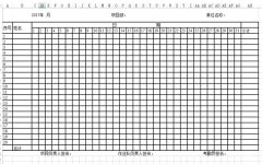 工地現(xiàn)場考勤表下載_建筑工地施工現(xiàn)場考勤表格式_考勤表模板