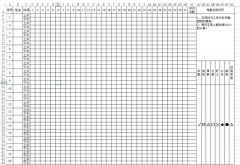 餐飲公司考勤表下載_餐飲公司考勤表格式_模板