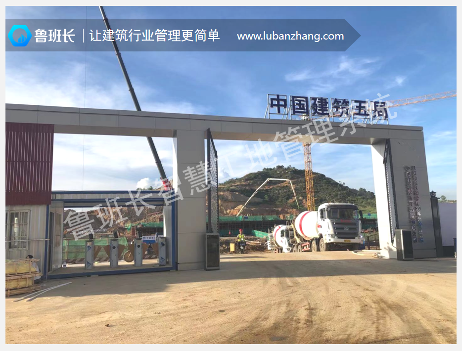 工地門禁人臉識別系統
