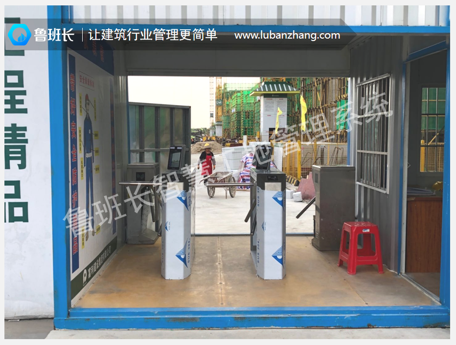 工地人臉識別考勤閘機