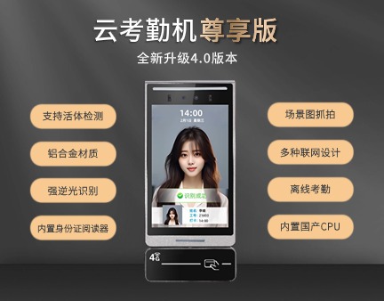 建筑公司工地考勤制度高效落地秘訣