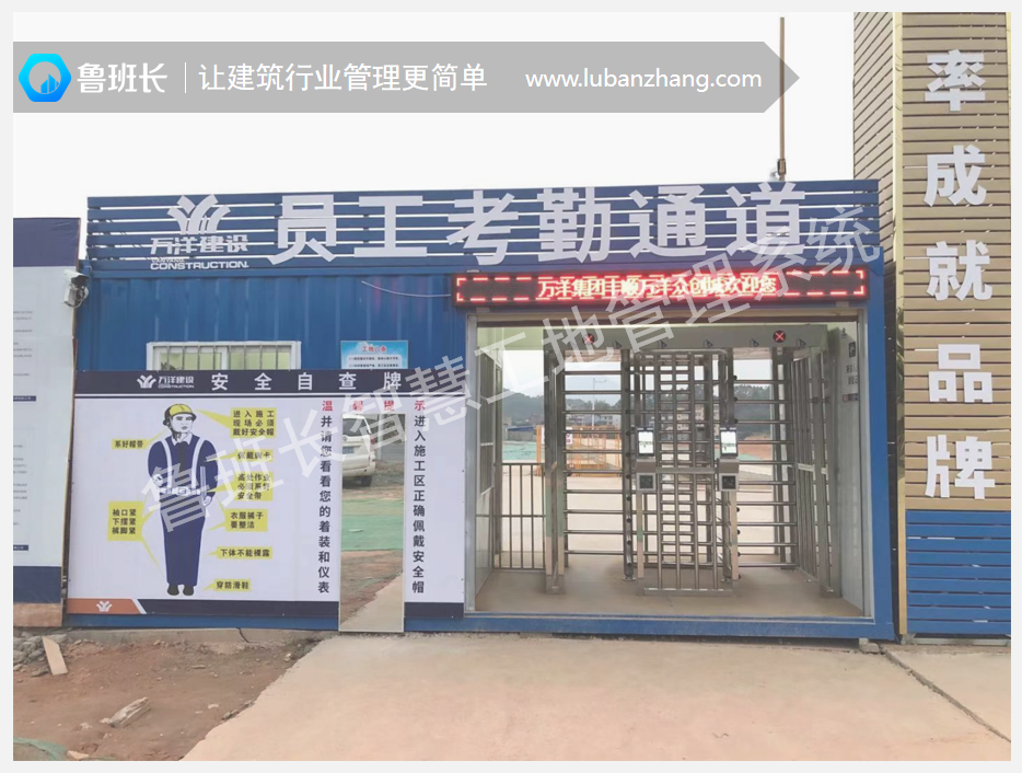哪里有可與住建局聯網的工地三輥閘機