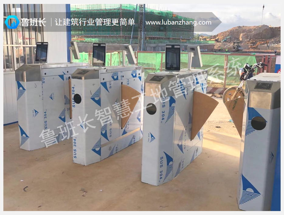 工地翼閘機給建筑工地帶來啥實用優勢