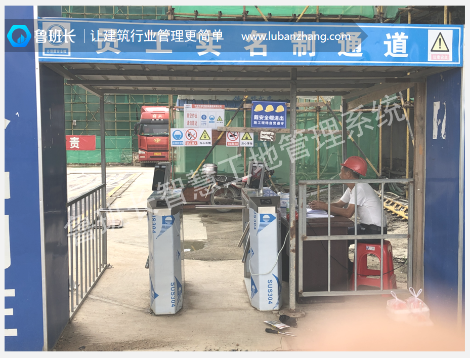 智慧工地智慧體現在哪，考勤賦能場景揭秘